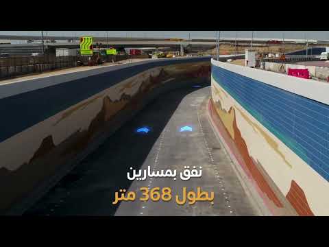 الهيئة تفتتح تقاطعا مجسرا يربط شارعي رأس الخور وند الحمر ضمن مشروع تطوير محور الشيخ راشد بن سعيد