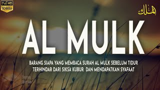 SURAH AL MULK FULL MASHA ALLAH, TERHINDAR DARI SIKSA KUBUR, BERISTRAHATLAH SEBAGAI PENYEJUK HATI