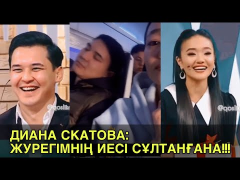 Video: Покиманенин жигити барбы 2020?