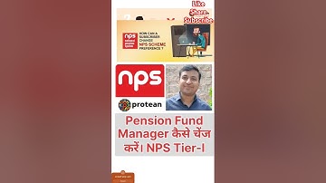 How to change #NPS pension fund manager scheme. #PFM