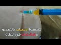 ممرضة بتدى المدام حقنة عضل في العيادة 