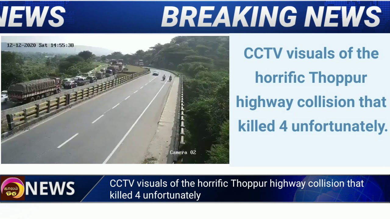 CCTV visuals of the horrific Thoppur highway collision that killed 4 unfortunately