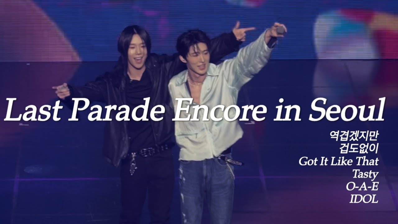 [BI] 260301 Last Parade Encore in Seoul 역겹겠지만 + 겁도없이 + Got It Like that + Tasty + O-A-E + IDOL