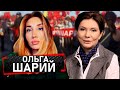 Ольга Шарий: Сговор Зеленского и Порошенко. Программа Партии Шария и дримтим | Эхо с Бондаренко