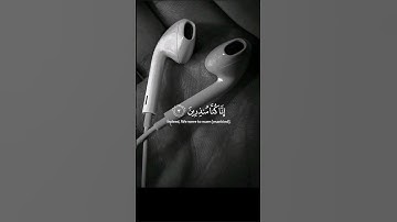 ارح سمعک ❤️ | #سورة_الدخان #راحة_نفسية #اكسبلور #قران_كريم #قناة_نور_القران #تلاوة_هادئة
