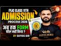 11th Admission 2026 - Big Update! Abhi Tak Form Fill Nhi Kya? | FYJC HSC Board 2027 | By Suyog Sir