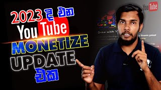 YouTube Monetization New Update in 2023 | You Tube Sinhala