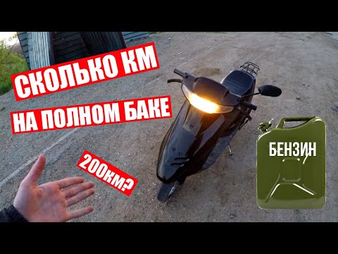 Сколько километров на автомобиле Сколько километров на автомобиле