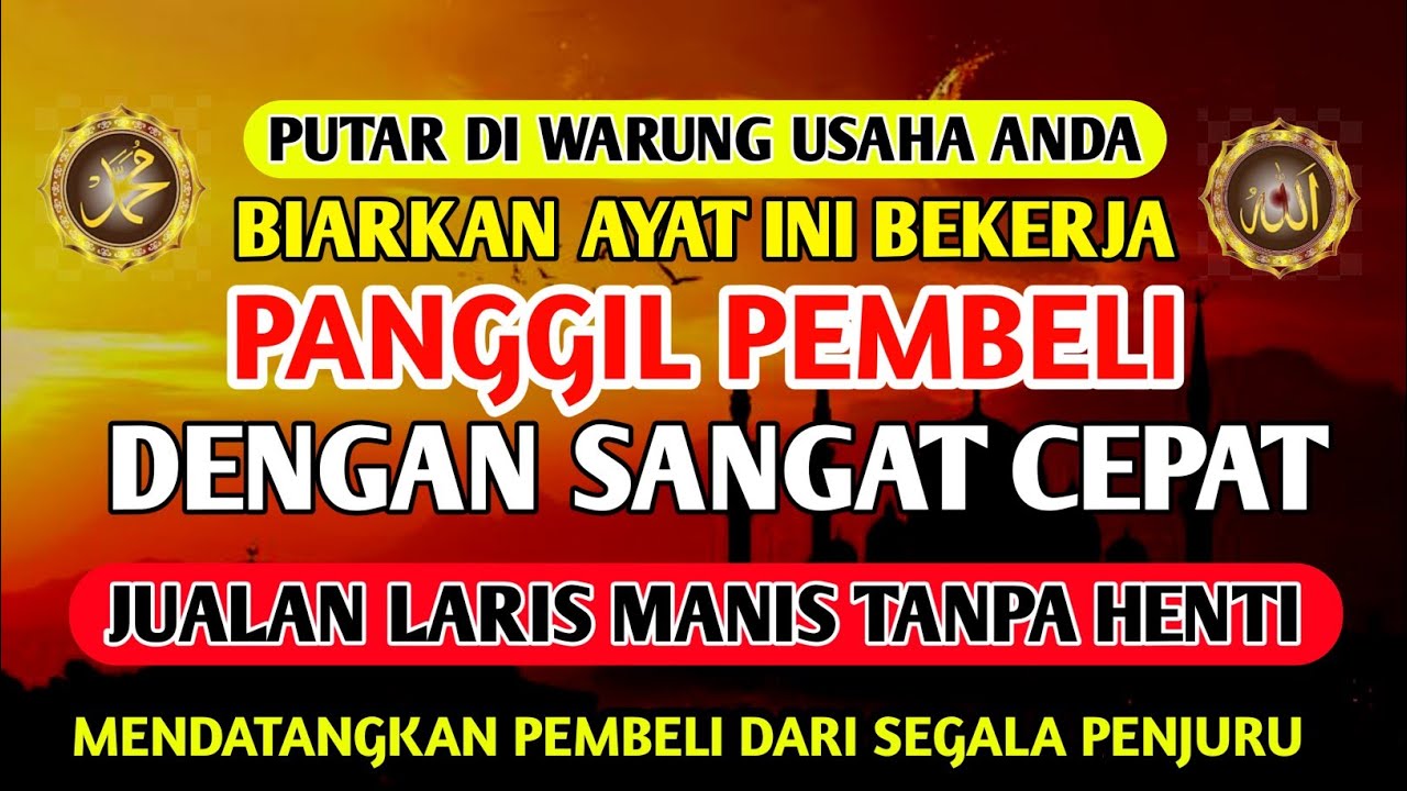 RAHASIA AYAT BULAN RAJAB PANGGIL PEMBELI !!! KUNFAYAKUN || YA ROHMAN YA ROHIM🤲🤲🤲 PELARIS DAGANGAN