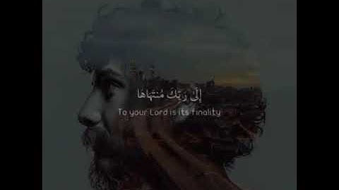 اروع صوت تلاوة القران الكريم   (تلاوة رائعة جدا)  {مقطع من سورة النازعات} #صوت #رائع