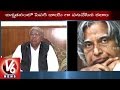 V6 - T-Cong MP VH condoles death of former President Abdul Kalam