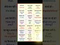 daily uses sentences#ytshort #ecl institute