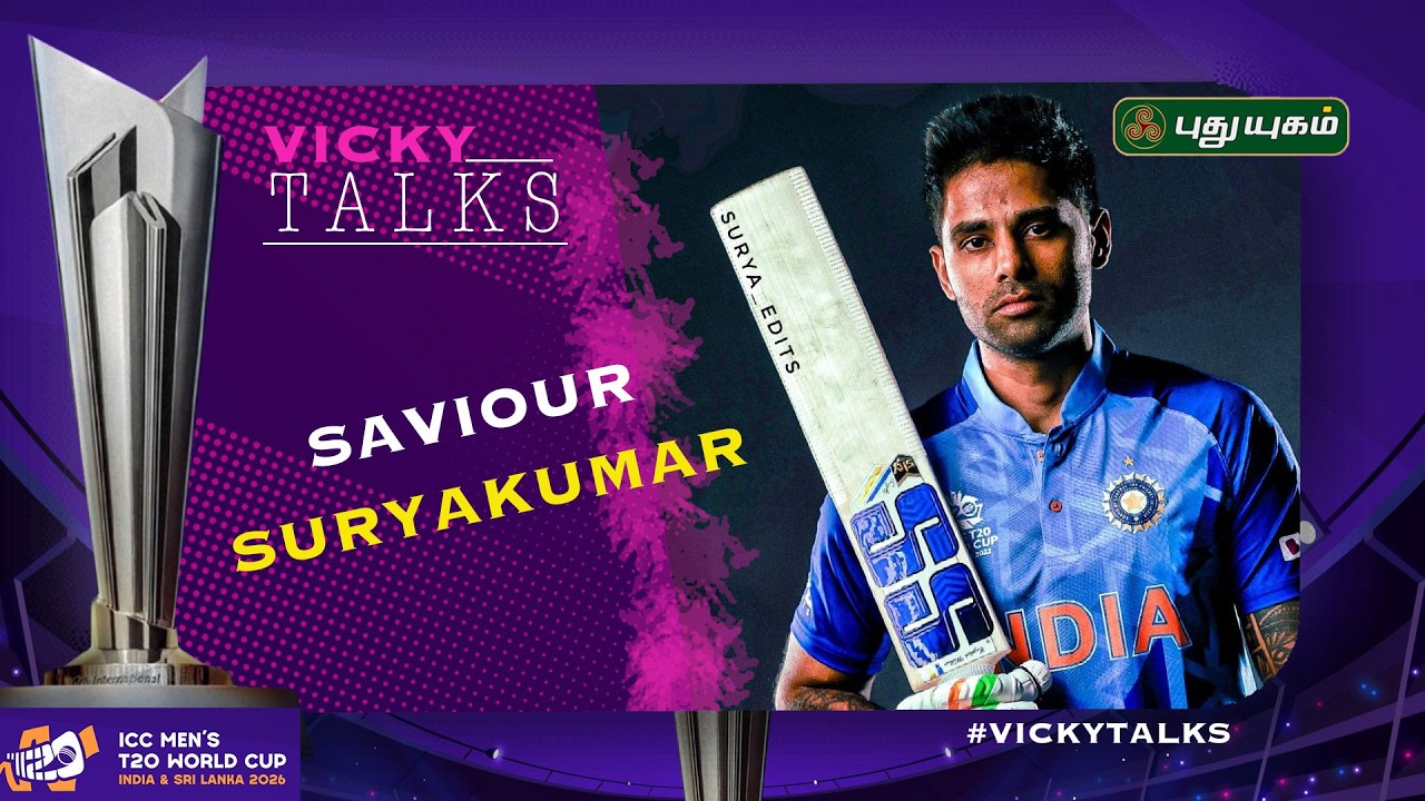SAVIOUR SURYAKUMAR - IND VS USA  | T20 WORLD CUP 2026 | INSIGHTS  