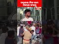 ସରକାର ନିଜ କାମ ଠିକରେ କରନ୍ତୁ News |CJP |Odisha |Satej_News