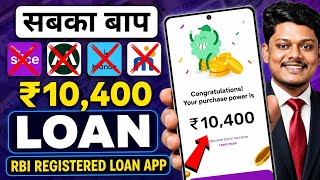 Best Loan App 2026 | Zero Cibil Score Instant Loan | Loan Apps |How to Get Loan with Low Cibil Score