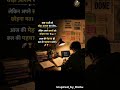 🔥 Success unhi ko milti hai jo chup chaap mehnat karte hain #motivation #viral #inspired_by_rishu