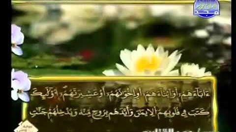 القران الكريم|الجزء الثامن والعشرون (28)|الشيخ عمر القزابري