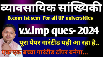 Business Statistics Very Very Imp. Questions For B.Com 1st sem 2024