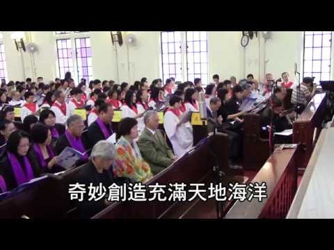 生命之源 - 點解聖詩講座頌唱會（五）「楊伯倫聖樂作品分享」（2016）