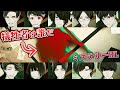 【超展開】あの有名サークル『ADELTA』のBLゲーム、ついに死者が出る:part15【大穢 体験版】【ミステリーホラーBLゲーム】