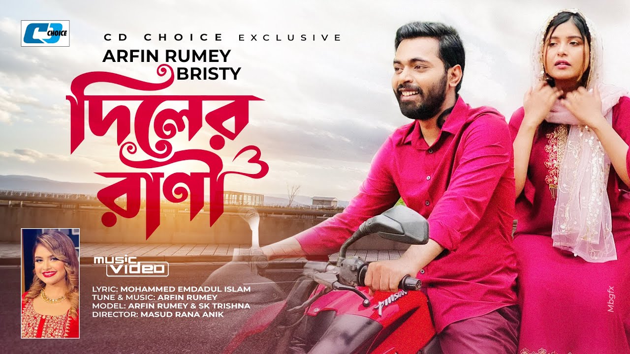 Diler Rani     Arfin Rumey  Nischup Bristy  Official Music Video  Bangla Eid Song 2022