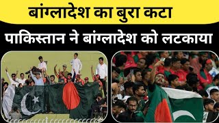 Has PCB Made a Joke of Bangladesh Cricket? | Shocking Truth Revealed by DVMSports!