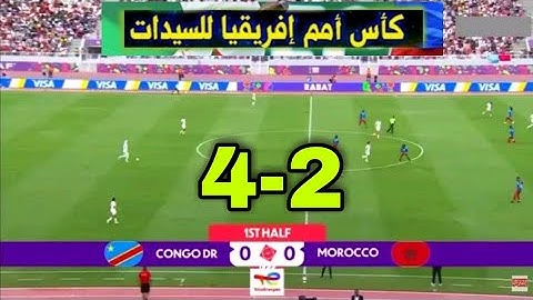 ملخص مباراة المغرب الكونغو (3-2)🔥 سيدات/ كأس أمم إفريقيا للسيدات