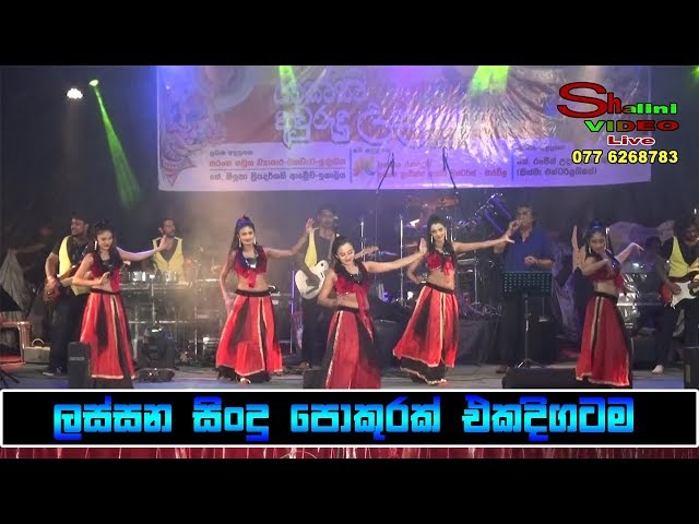 Best Sinhala New Songs Collection | Nonstop ( Epi 03) Sinhala New Song 2018 class=