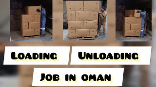 JOB IN OMAN ( LOADING & UNLOADING)