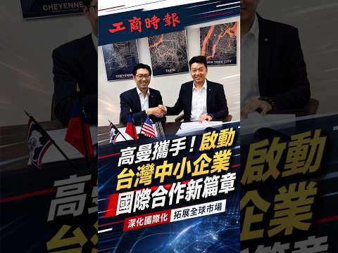 短影音 05｜CEO AI Lab 觀點