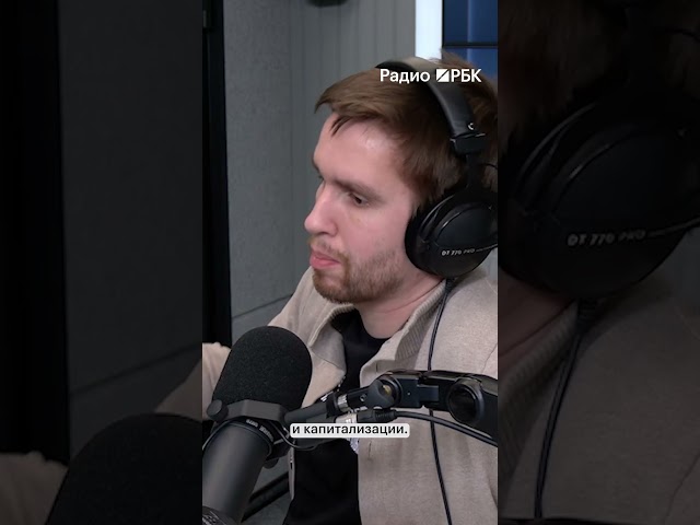 Как выход на биржу отражается на бизнесе государственных компаний