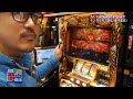 ぱちんこパチスロ無我夢中#3