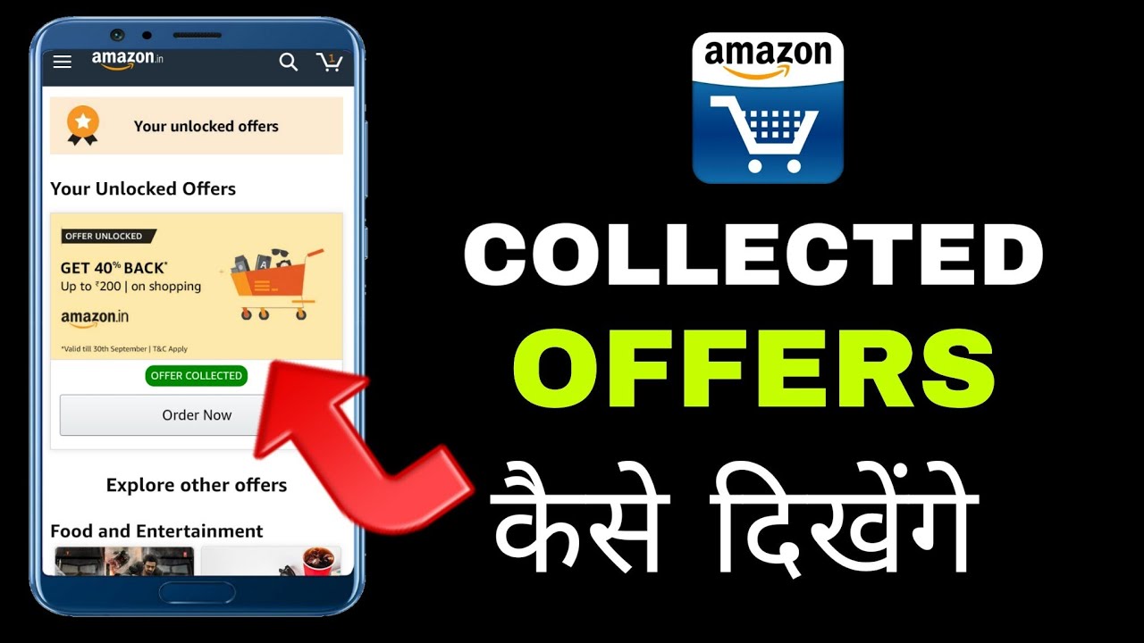 How to check collected offers on amazon,know how to check offers on