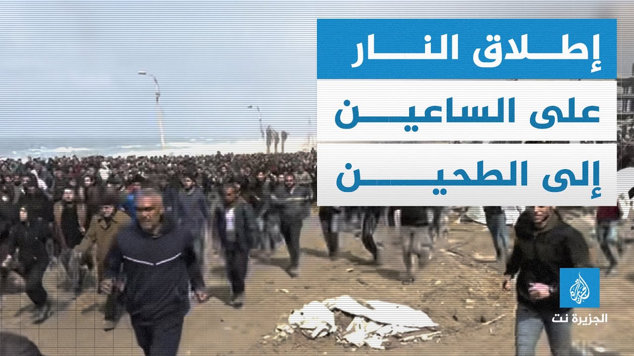 الآليات الإسرائيلية تطلق النار على حشود الآملين في الحصول على الطحين