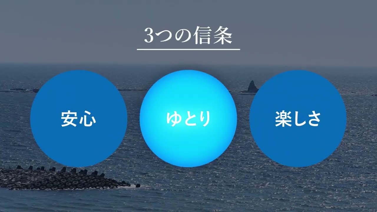 【茅ヶ崎】憧れの湘南、住み続けたい街！「ネオ・サミット茅ヶ崎」を紹介します