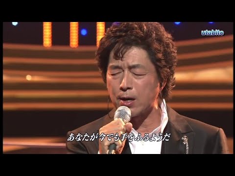 中村雅俊・ふれあい🎤満70歳カバー