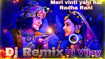 Meri Vinti Yahi Hai Radha Rani Dj Remix song Bhajan Dj Mix New Song 2023 Krishna Murali wala Radha