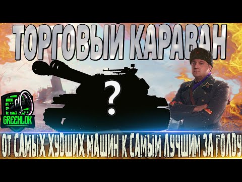 Video: Jak postavíte přenosný karavan?