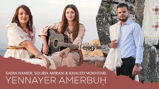 Yennayer amerbuḥ - Sadia Hamidi, Souria Amrani et Khaled Mokhtari (Clip officiel 2024) Resimi