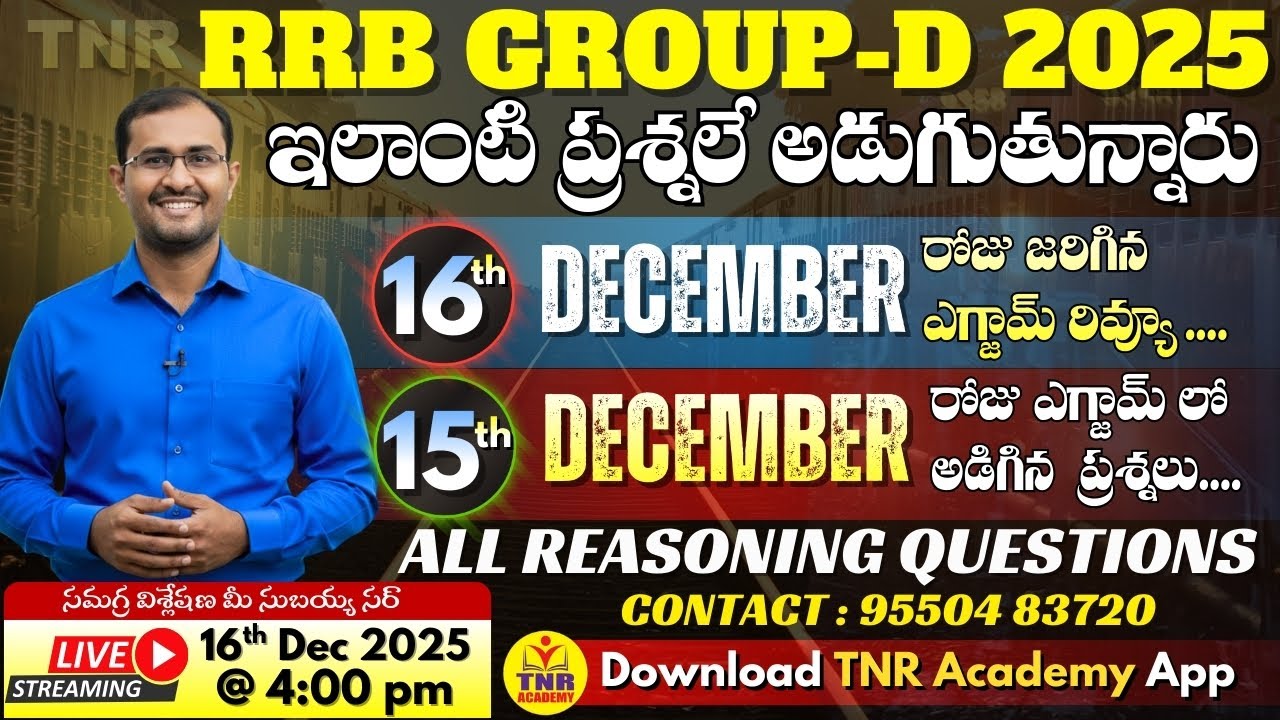 🎯RRB GROUP-D | 16th Dec Exam Review & 15th Dec  All Reasoning Questions 🔴LIVE 16-12-2025 @ 4 pm