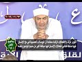 ينابيع الأمل علاج التوتر العصبي والانفعالات الزائدة في المنهج الإيماني 69 