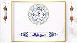 بدائع الخيال #مسابقة / محمد أبوشاكر لعبودي