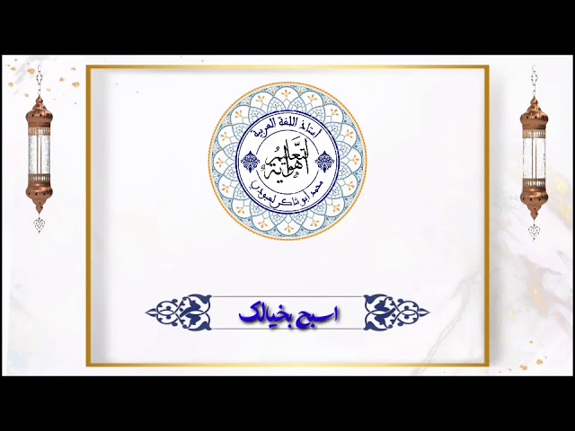 بدائع الخيال #مسابقة / محمد أبوشاكر لعبودي