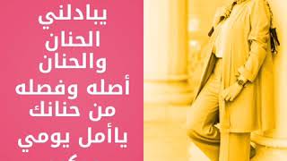 اسم حليمه  شيله باسم حليمه اسم حليمه شيلات سلامتك يا حليمه سمعها