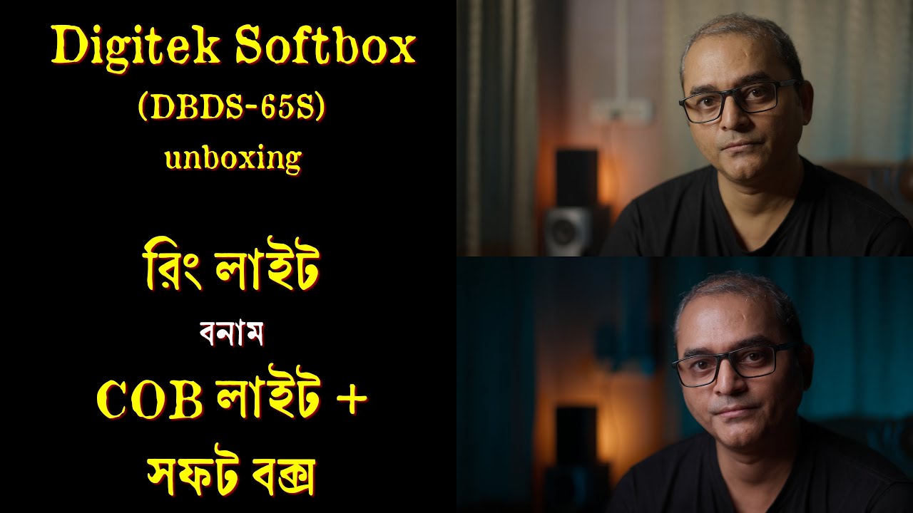 Digitek Softbox DBDS-65S Unboxing | Comparison Between Ring Light And COB Light With Softbox | বাংলা
