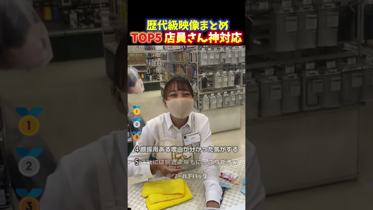 【大爆笑】最強の接客術⁉︎どんなお客様も笑顔にさせる店員さんの神対応TOP5