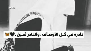 مديني ياشراع الزمان ❤️