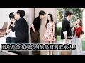 【完結】穿成盜用校花照片網戀騙吃騙喝的惡毒女配,她當場決定洗白人設,誰料網戀的財閥繼承人卻找上門,還對她這個「騙子」窮追不捨。為了不重蹈原著悲慘結局她只能硬著頭皮周旋,誰知這一撩竟讓太子爺徹底上了癮!