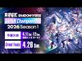 【シャドバWB】緊急！RAGEDay2進出！＆シャドバPSオーディション書類審査…嘘だよな！？