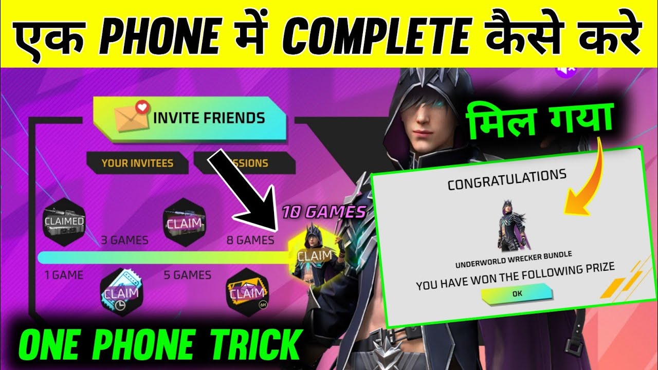 How To Complete Call Back Event In One Phone 📱 | Free Fire Call Back Event